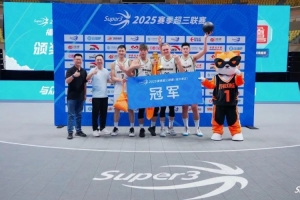 体育社区-篮下终结！南昌凯锆商贸斩获福州大区赛冠军