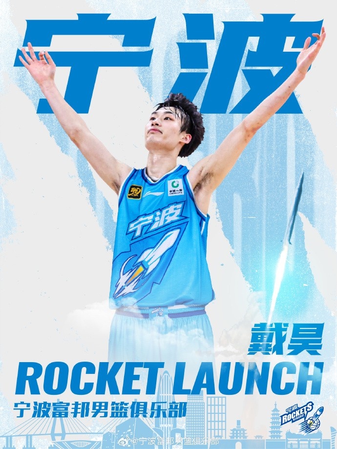 赛事比分-宁波男篮向上海男篮致谢并预祝新赛季佳绩